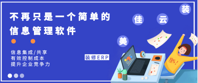 用企業管理軟件你收獲了什么 用企業管理軟件你收獲了什么